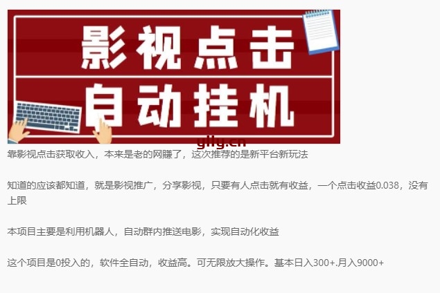 QQ刷评论点赞软件