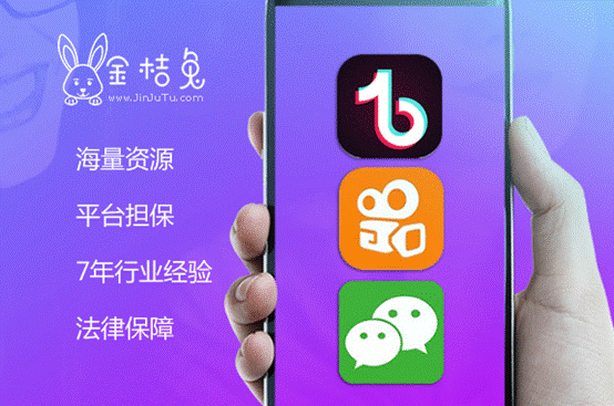 全网最低价在线刷颤音业务