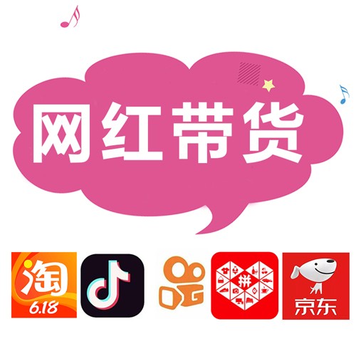 0.01抖音作品点赞自助