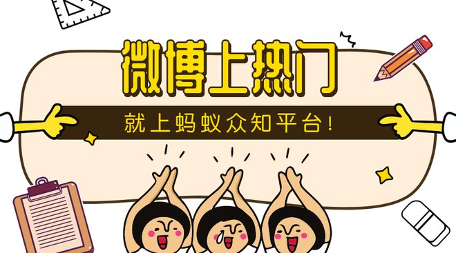 二八代刷网