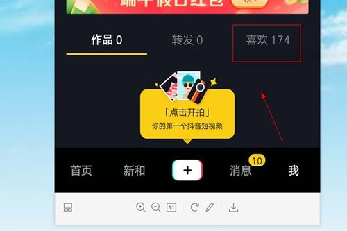 0.01抖音作品点赞自助