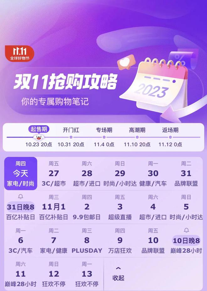 快手代刷业务区