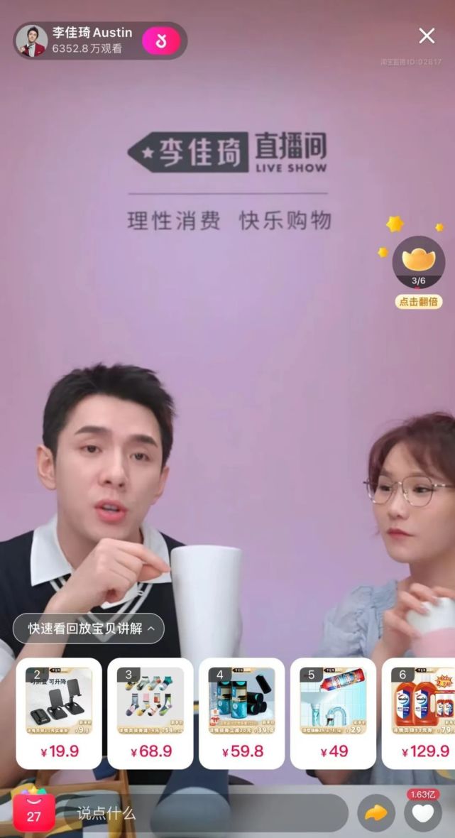 快手业务24小时在线低价 _快手24h自助推广下单平台 0.01抖音作品点赞自助