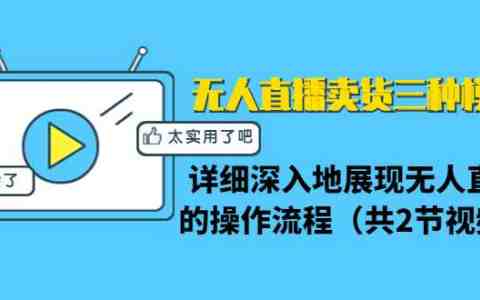 抖音粉丝自助下单系统