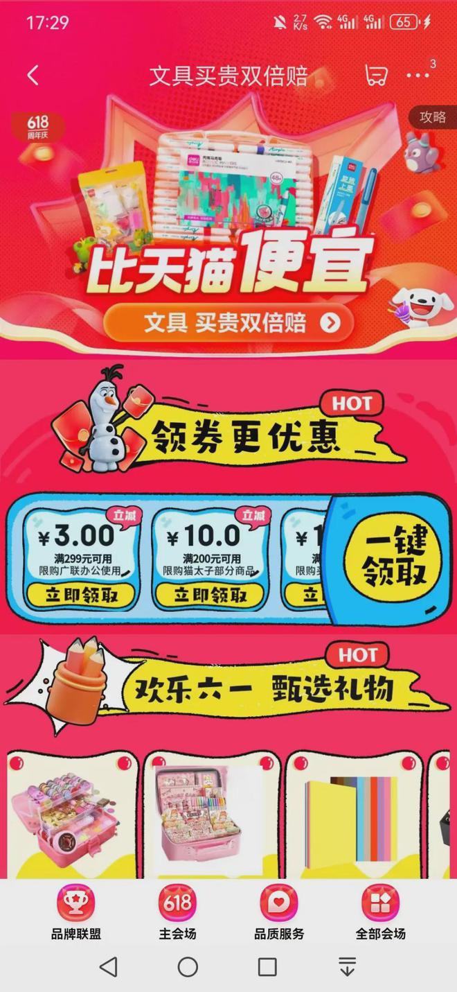 0.01抖音作品点赞自助