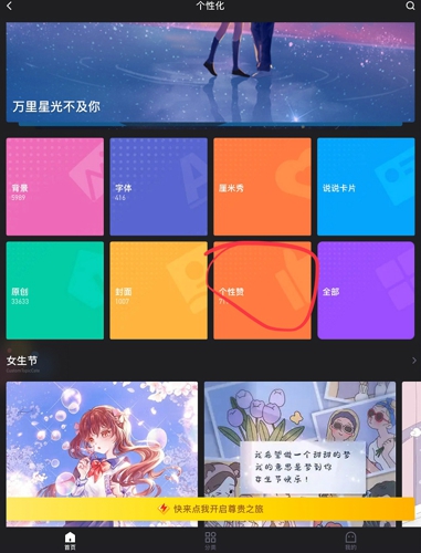 0.01抖音作品点赞自助